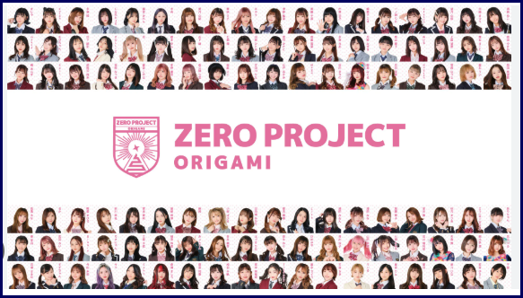 Zero Project